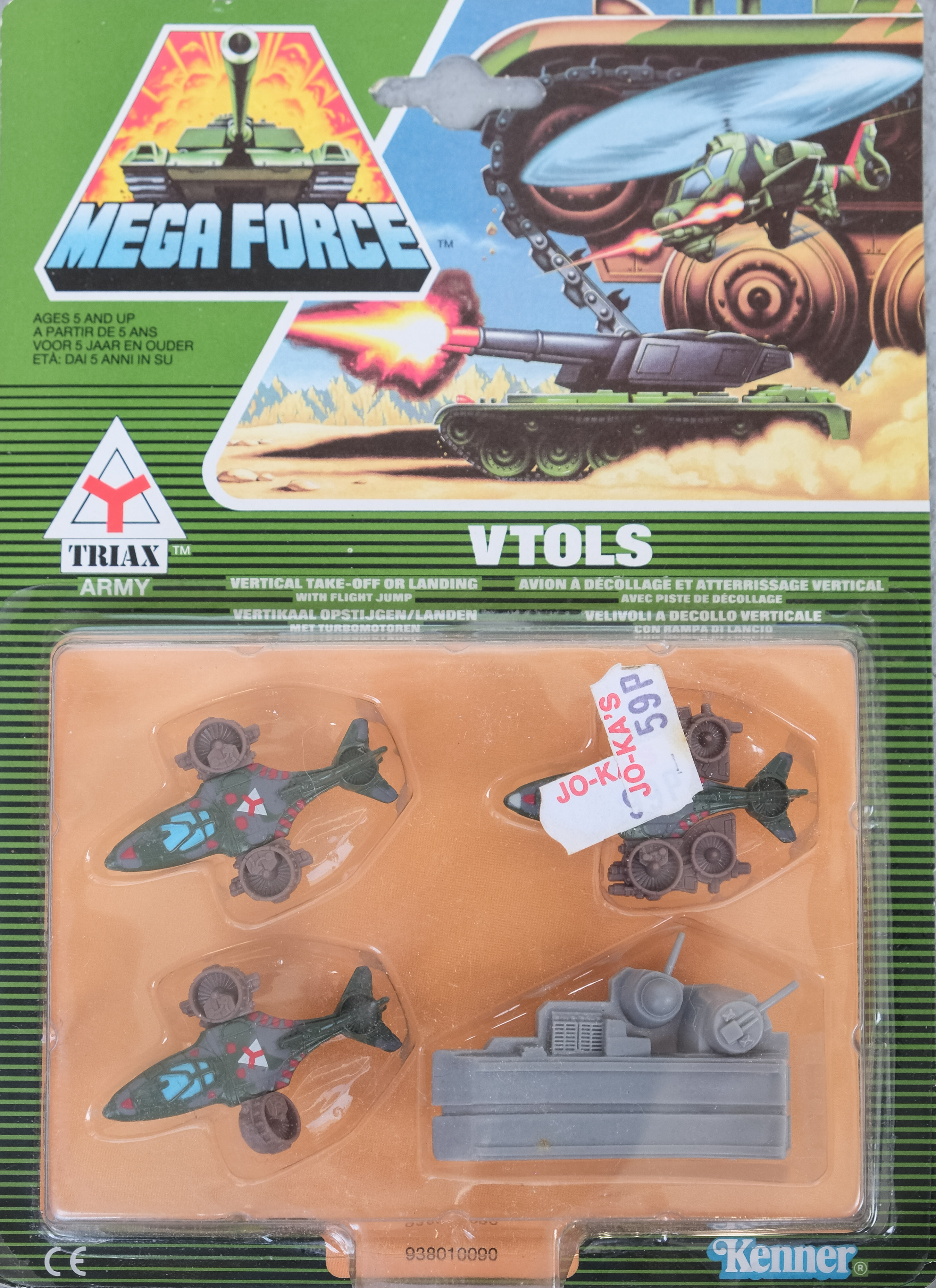 megaforce-15.jpg