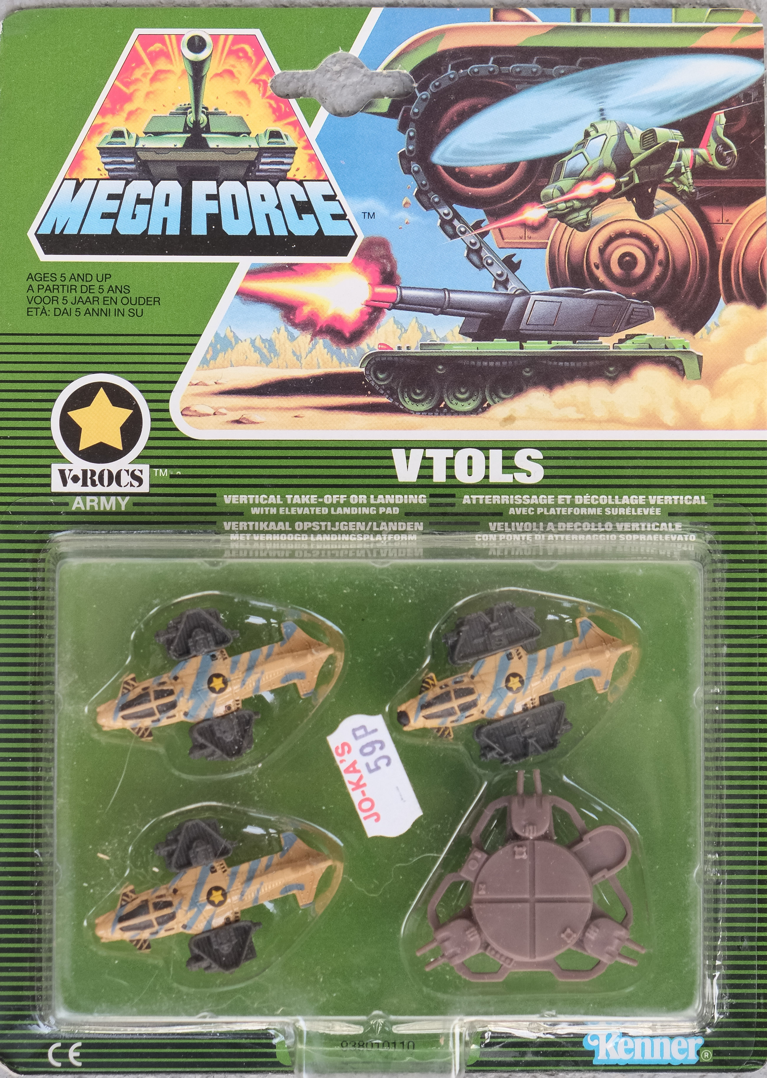 megaforce-3.jpg